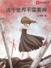 秋狩