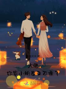 神兽重返人间