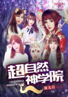 静香失去的记忆