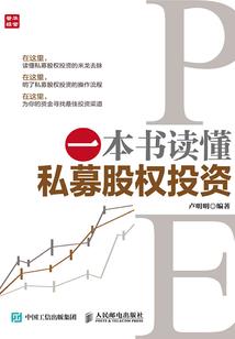 圣者龙