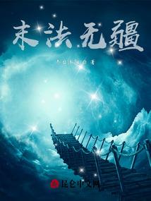 将军，请离我远一点