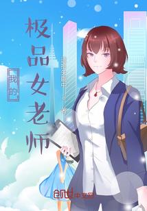呆萌小青梅，竹马要抱抱