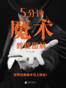 失忆三十年