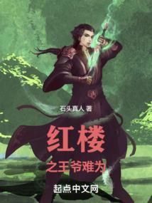 沐火鸟