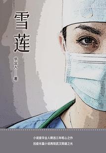 专情首席，前任请稍息
