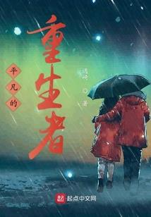 穷崖山杀人事件