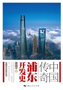 我在诸天种树