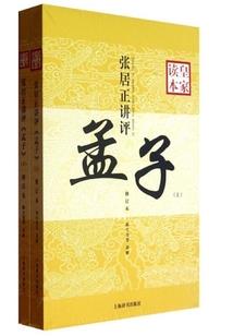 现失梦得