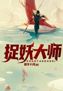 抨击