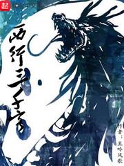 亡灵法师