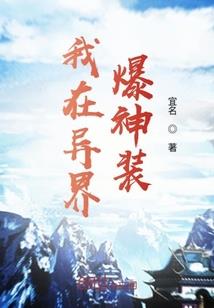 次激战场