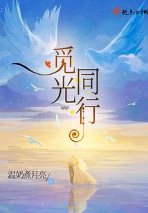 钻石掉进咖啡里