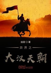 穿越之紫晴郡主（完本）