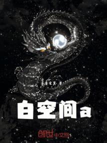 他与微光皆倾城