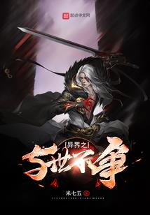 漆黑的综漫