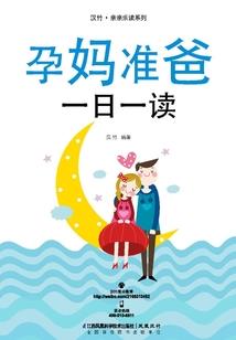 灵异的警探
