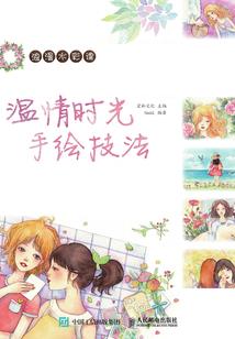 诸天综漫大恶霸