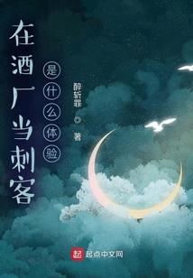 百鬼当道