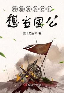 重劫难画美女