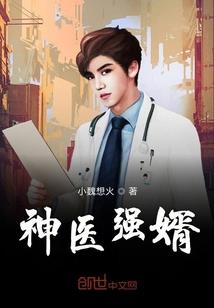 我确实是药神