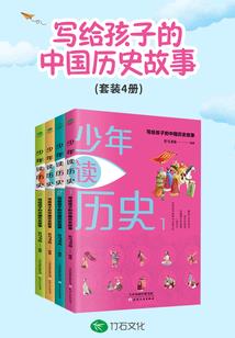 最强异世者