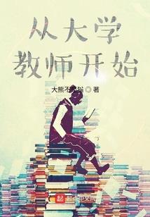 系统：宿主夫君是病娇