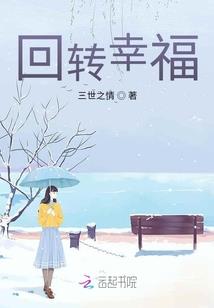 恶魔校草恋上拽丫头