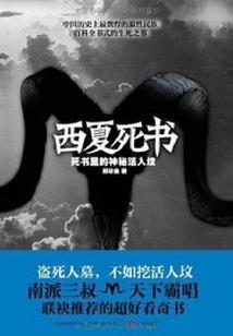 繁华落幕下的星宿