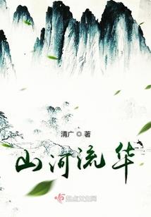 瑜尽兰听