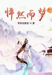 轮回劫 知天命