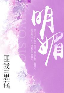 绘时光密语