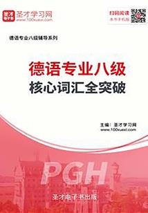 大武剑劈