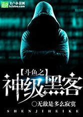 火影之地缚雀