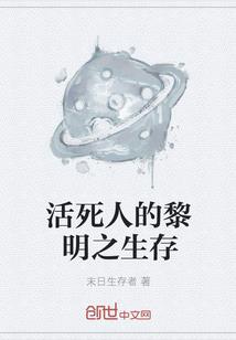 洪荒之音律道