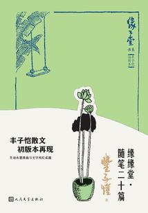 诸师百家