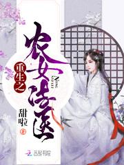 无限恐怖之梦想闪光