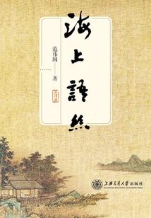 外星生物恩仇录