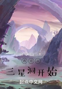 赛尔号之回忆再现