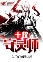 梦十月