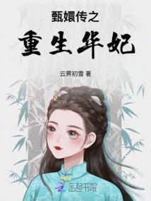 超级美食家