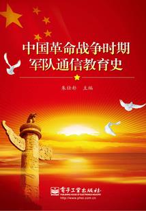 安然的飞