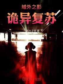 魔法教学系统