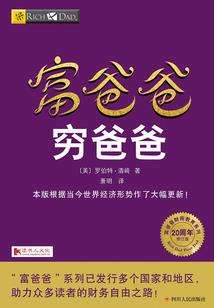 陌路雄途