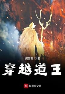 梦落花伤街