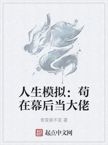 断指魔尊