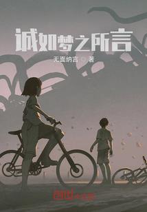 TF之魔法少女的秘密