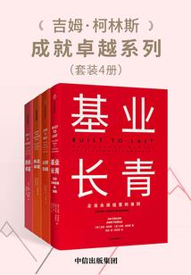 死神的忧郁