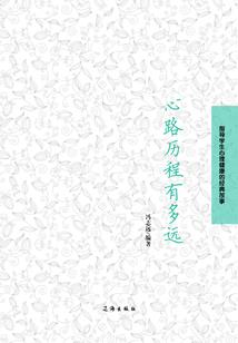 执掌群星