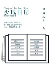 末日之猎人游戏