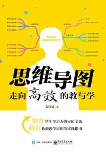 神龙附体之无敌小学生